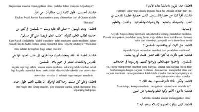 Artikel bahasa arab tentang pendidikan